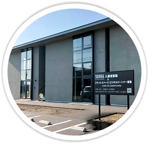 寺川塾の外観写真